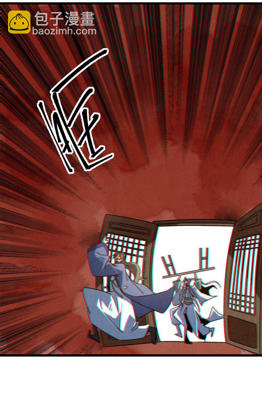 《那个教主，重出江湖了！》074 欢迎回来，博士 第25页