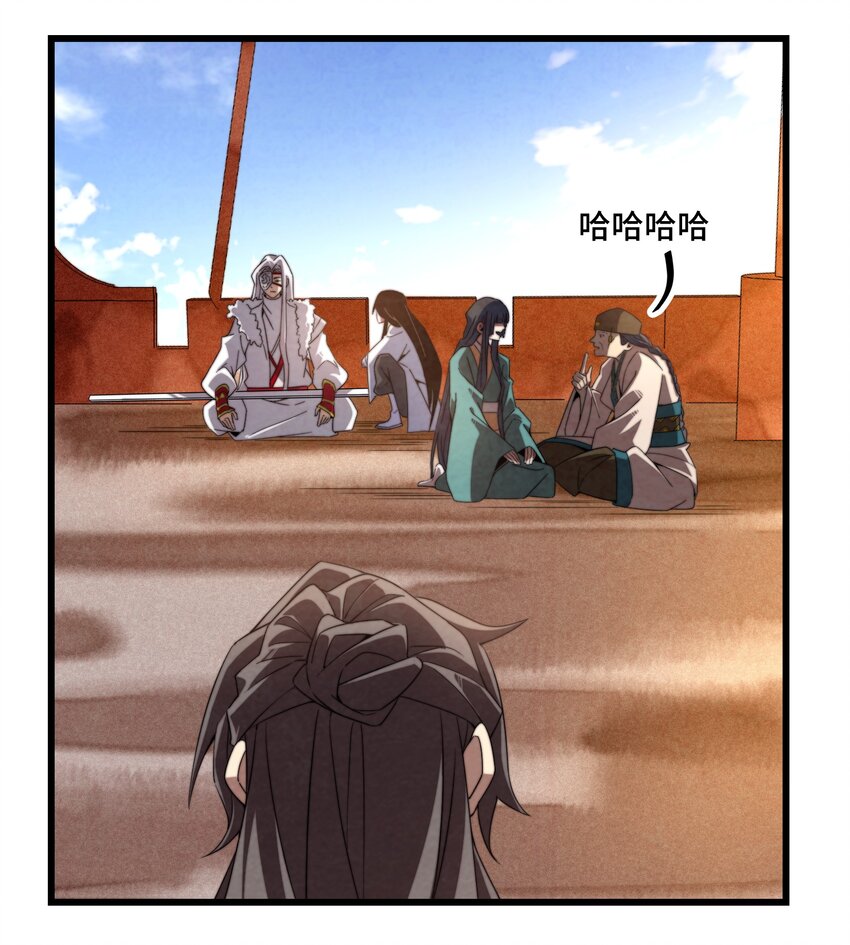 《那个教主，重出江湖了！》073 只要你想，就没有什么不能的 第10页
