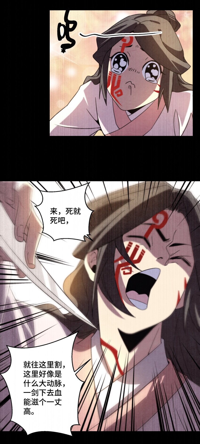 《那个教主，重出江湖了！》073 只要你想，就没有什么不能的 第17页