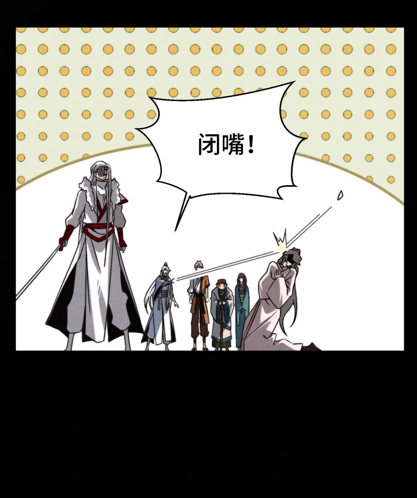 《那个教主，重出江湖了！》073 只要你想，就没有什么不能的 第25页