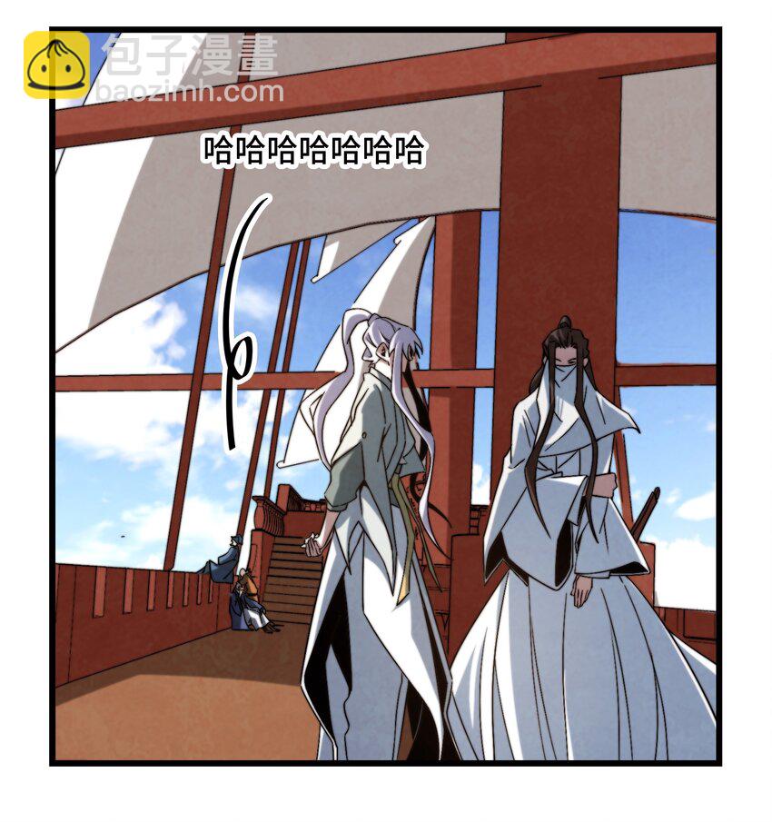 《那个教主，重出江湖了！》073 只要你想，就没有什么不能的 第28页