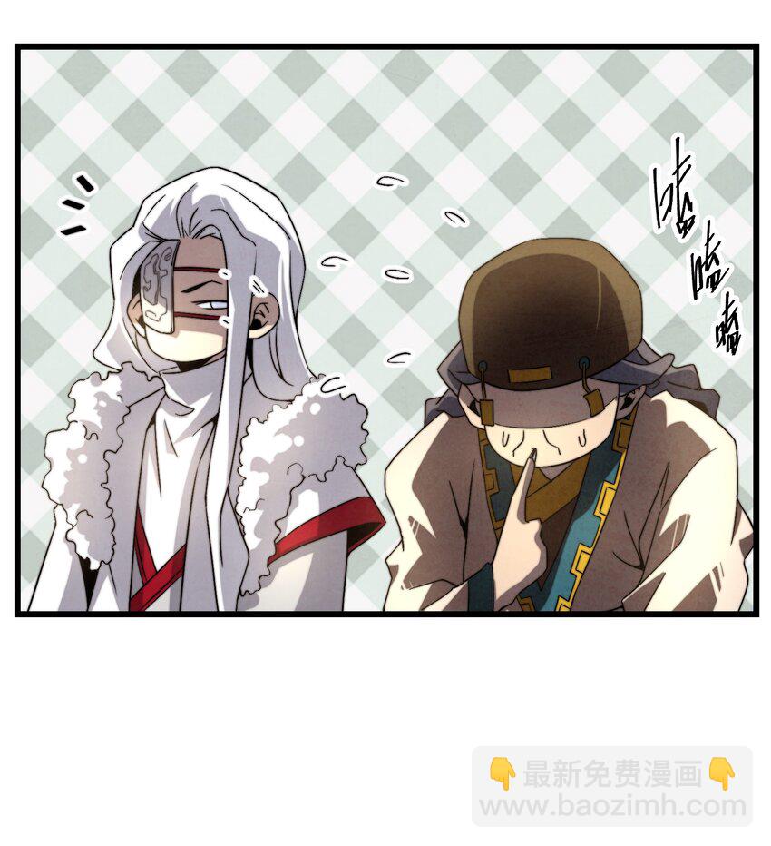 《那个教主，重出江湖了！》073 只要你想，就没有什么不能的 第46页