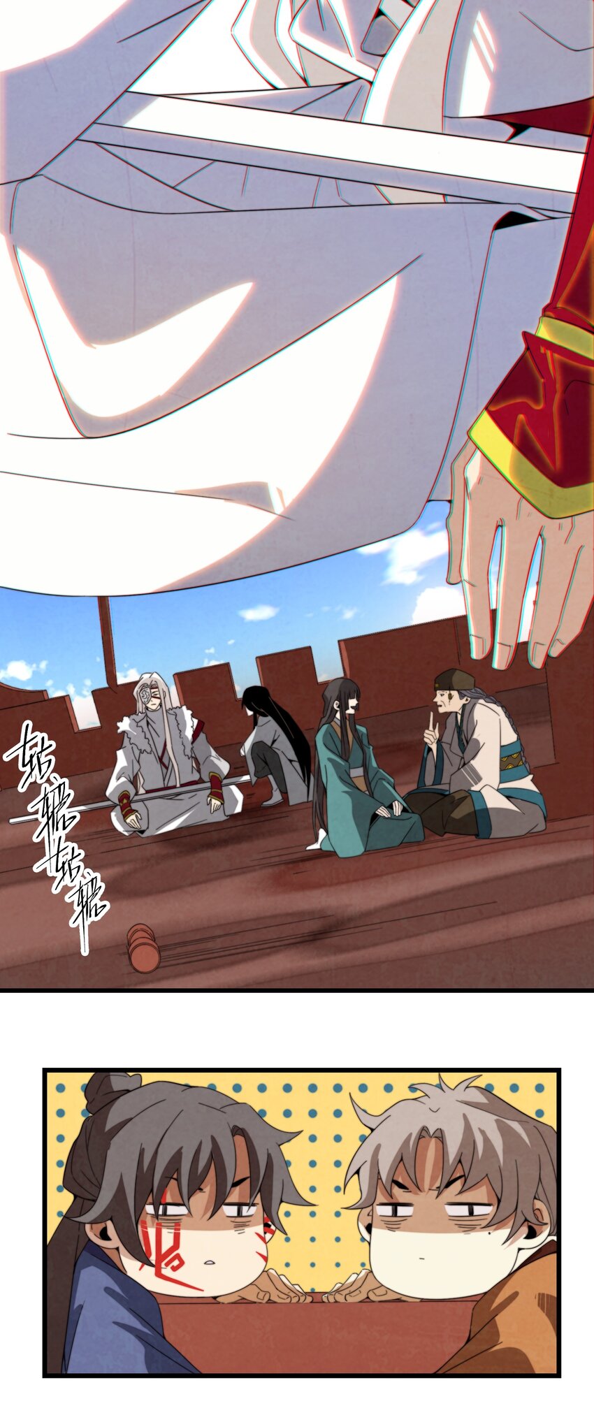《那个教主，重出江湖了！》073 只要你想，就没有什么不能的 第6页