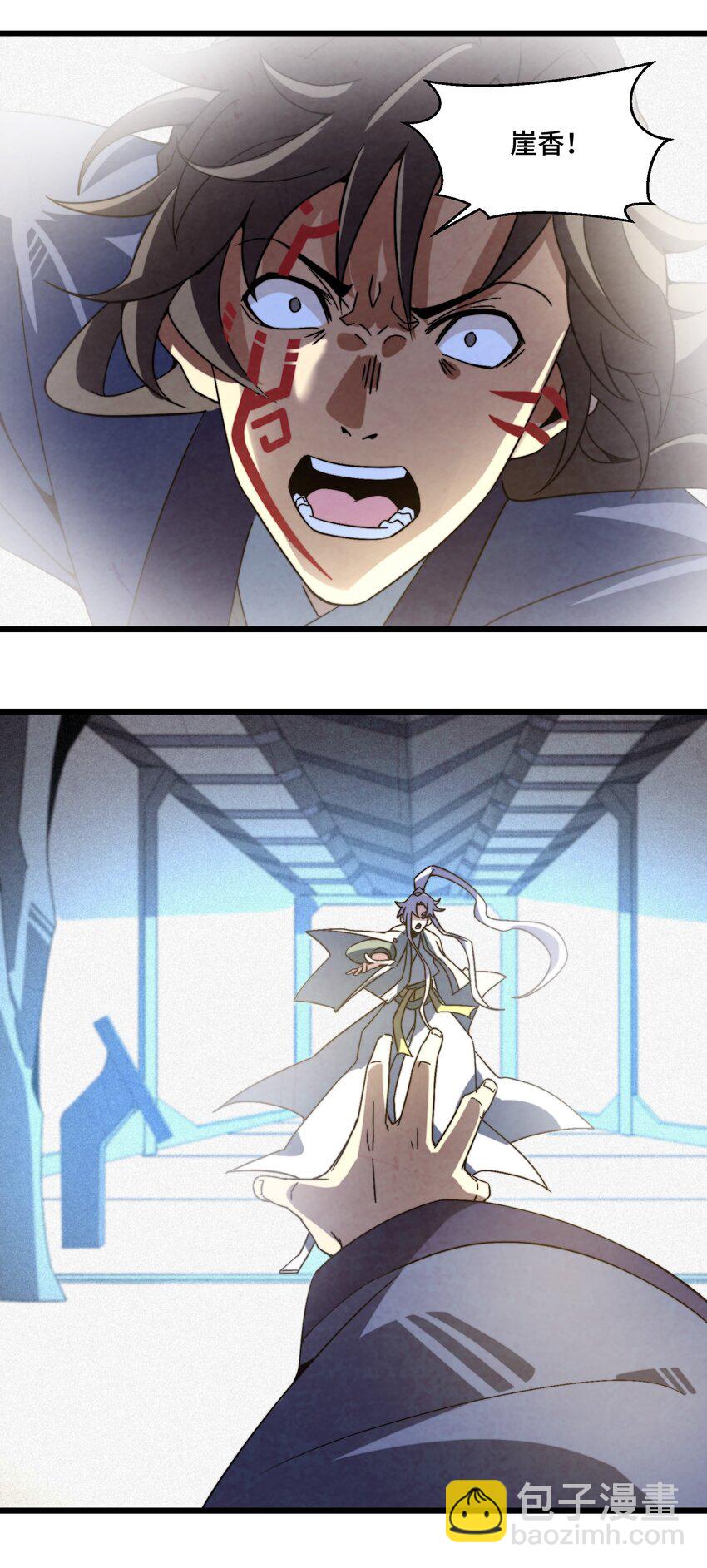 《那个教主，重出江湖了！》075 从此以后 第47页
