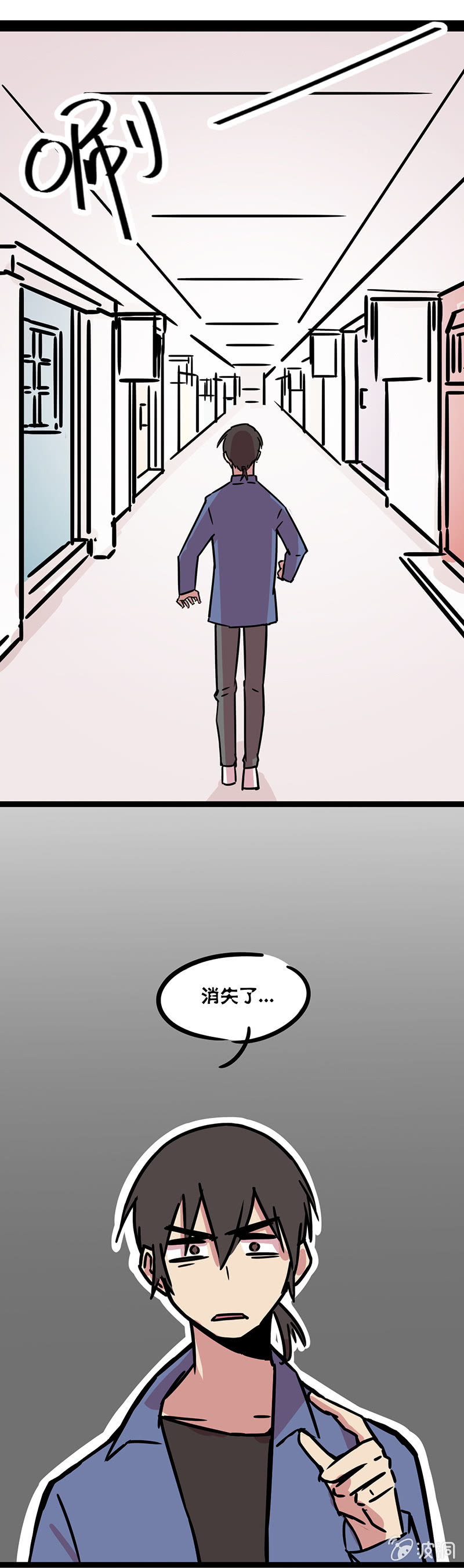 《不打工魔物就会消失！》03-这是什么情况？！ 第13页
