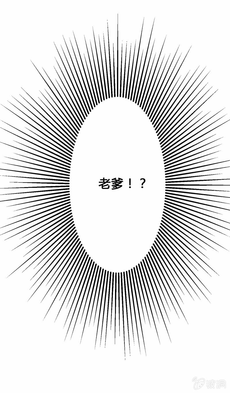 《不打工魔物就会消失！》04-召唤规则是等价交换！ 第13页