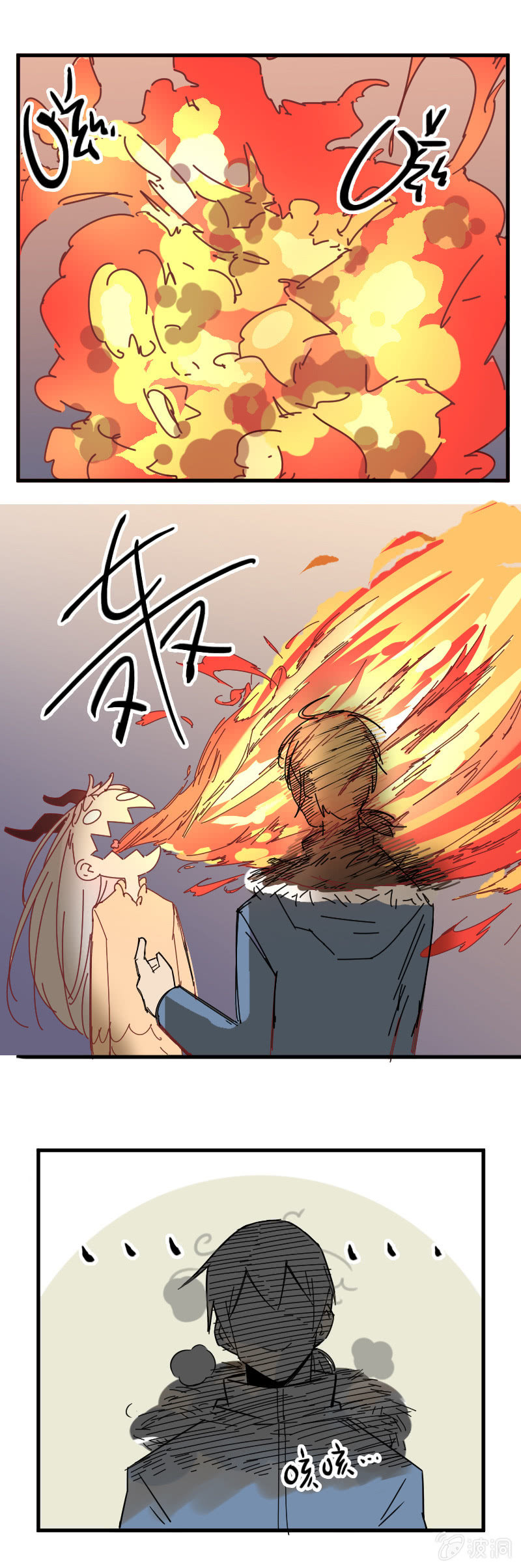 《不打工魔物就会消失！》021-奥蕾西娅是睡美龙？ 第20页