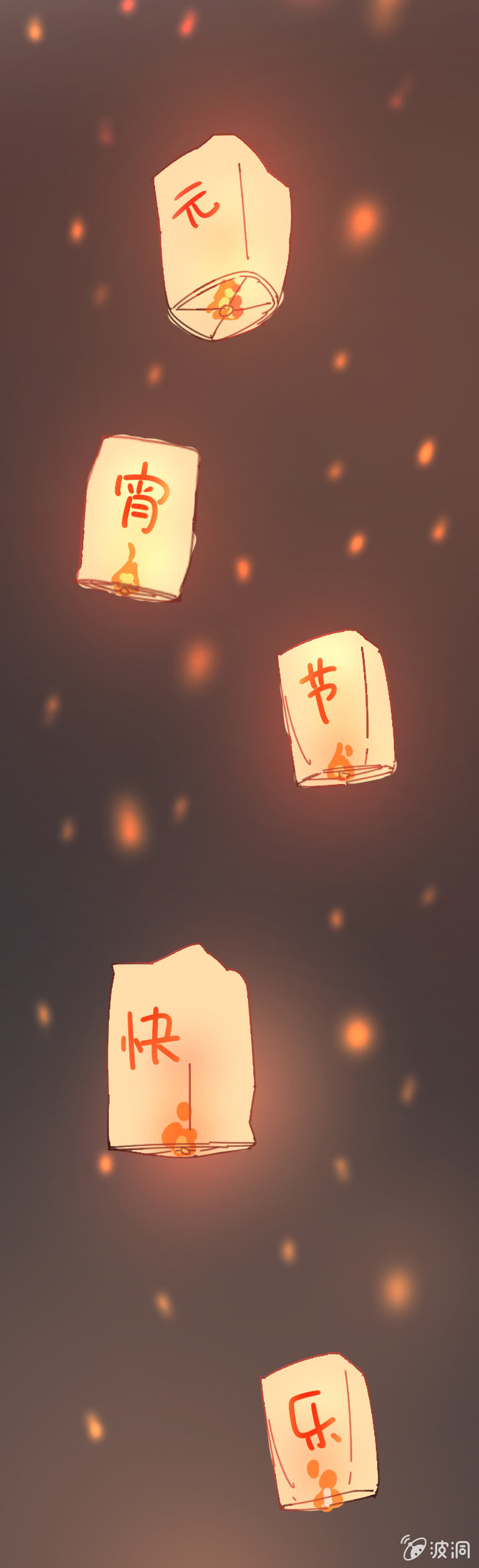《不打工魔物就会消失！》027-灵验的许愿灯 第22页