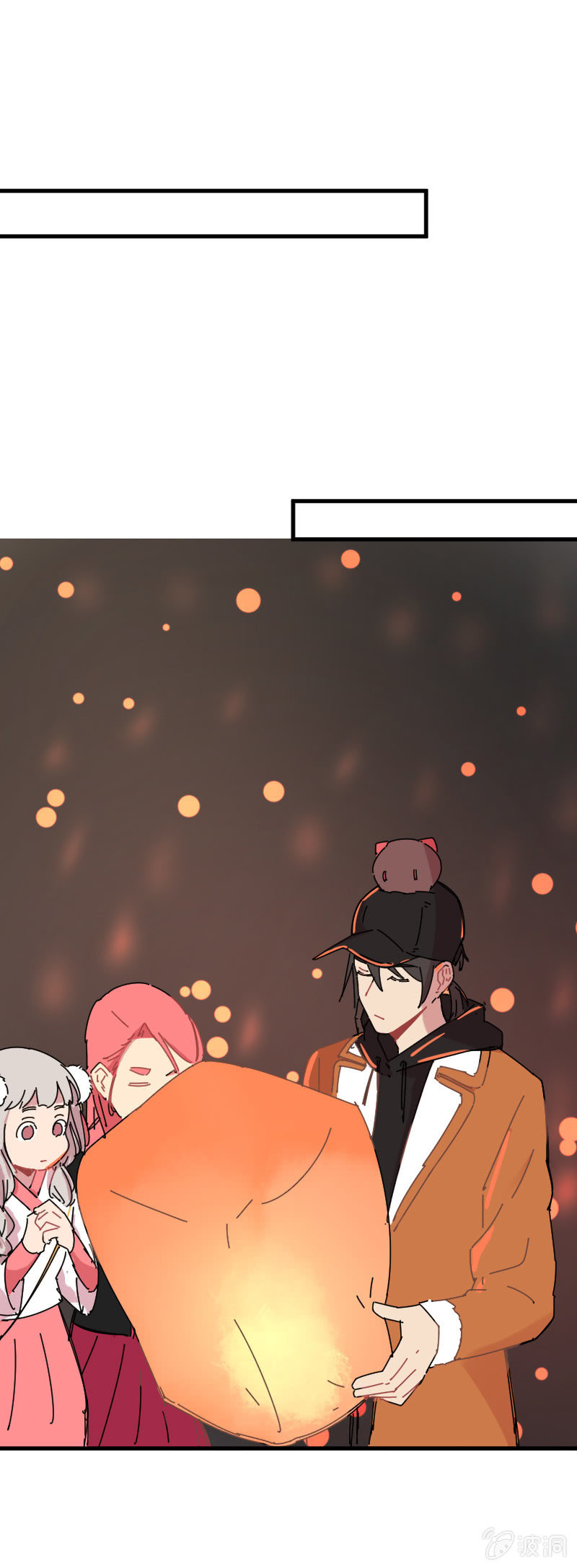 《不打工魔物就会消失！》027-灵验的许愿灯 第9页