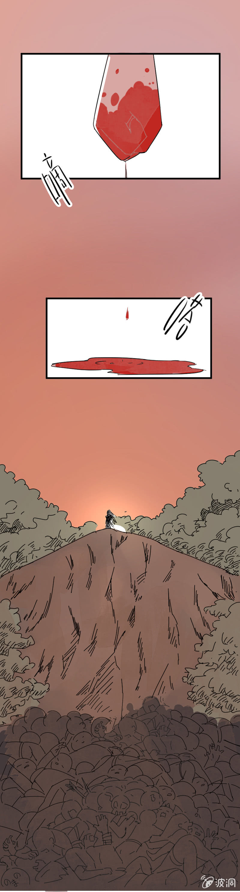 《不打工魔物就会消失！》042-拉翁情史（一） 第18页