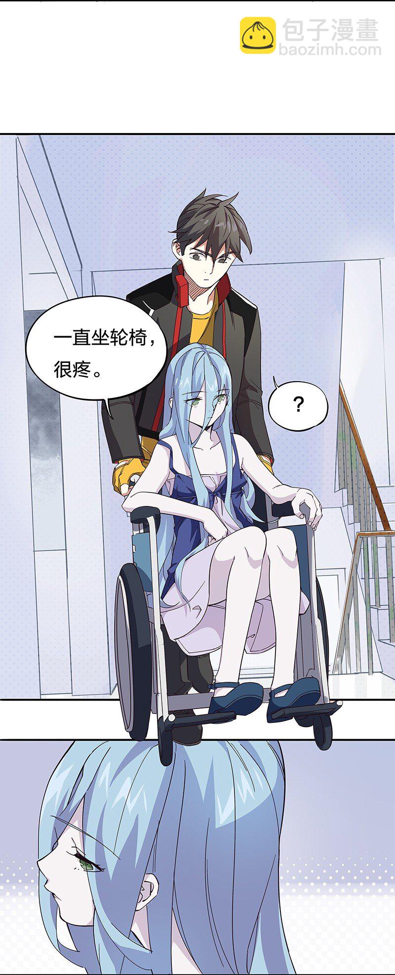 《黄泉路隐》02 爷爷被寿管局带走了？！ 第10页