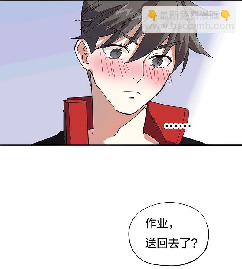 《黄泉路隐》02 爷爷被寿管局带走了？！ 第11页