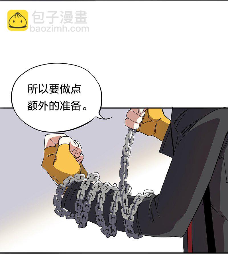 《黄泉路隐》02 爷爷被寿管局带走了？！ 第43页