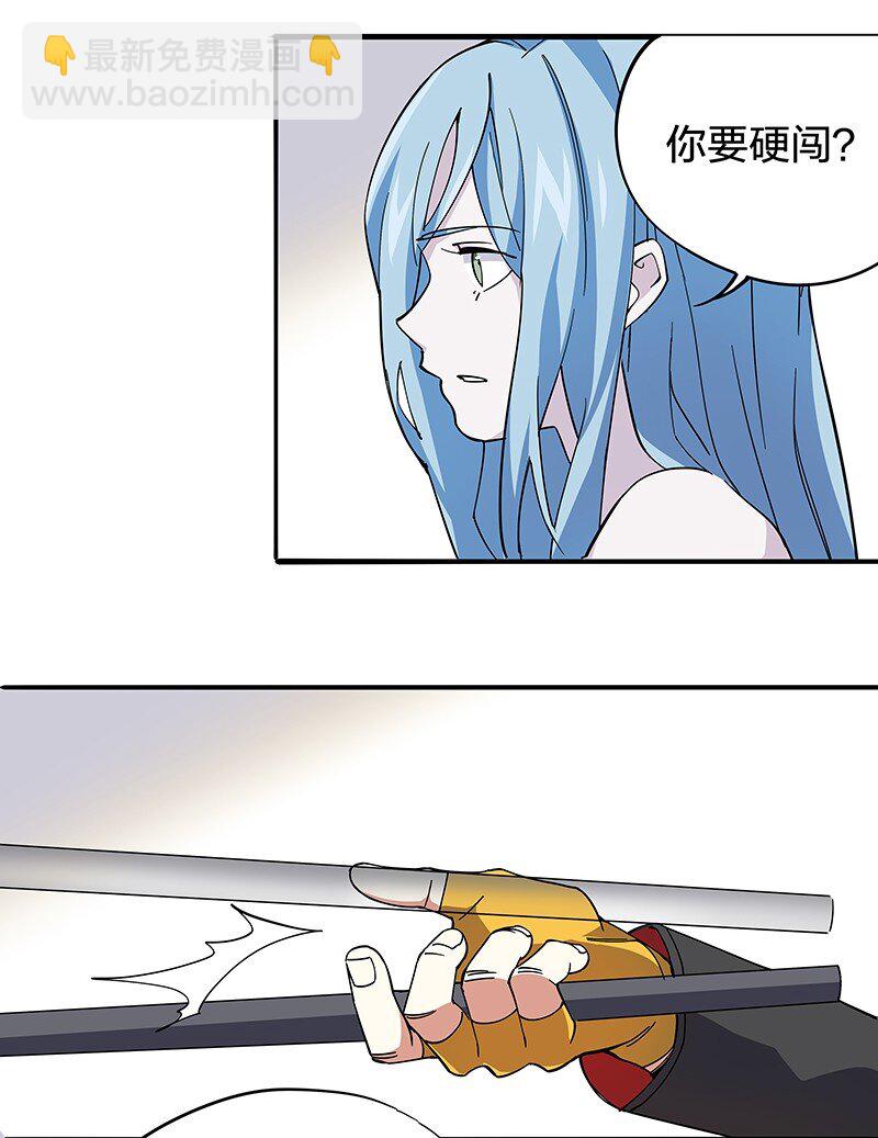 《黄泉路隐》02 爷爷被寿管局带走了？！ 第44页