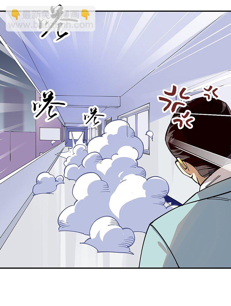 《黄泉路隐》02 爷爷被寿管局带走了？！ 第5页