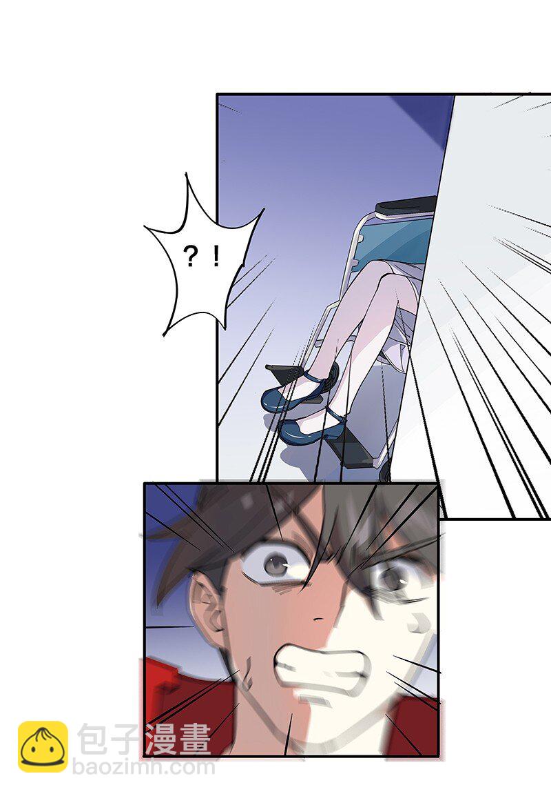 《黄泉路隐》02 爷爷被寿管局带走了？！ 第6页