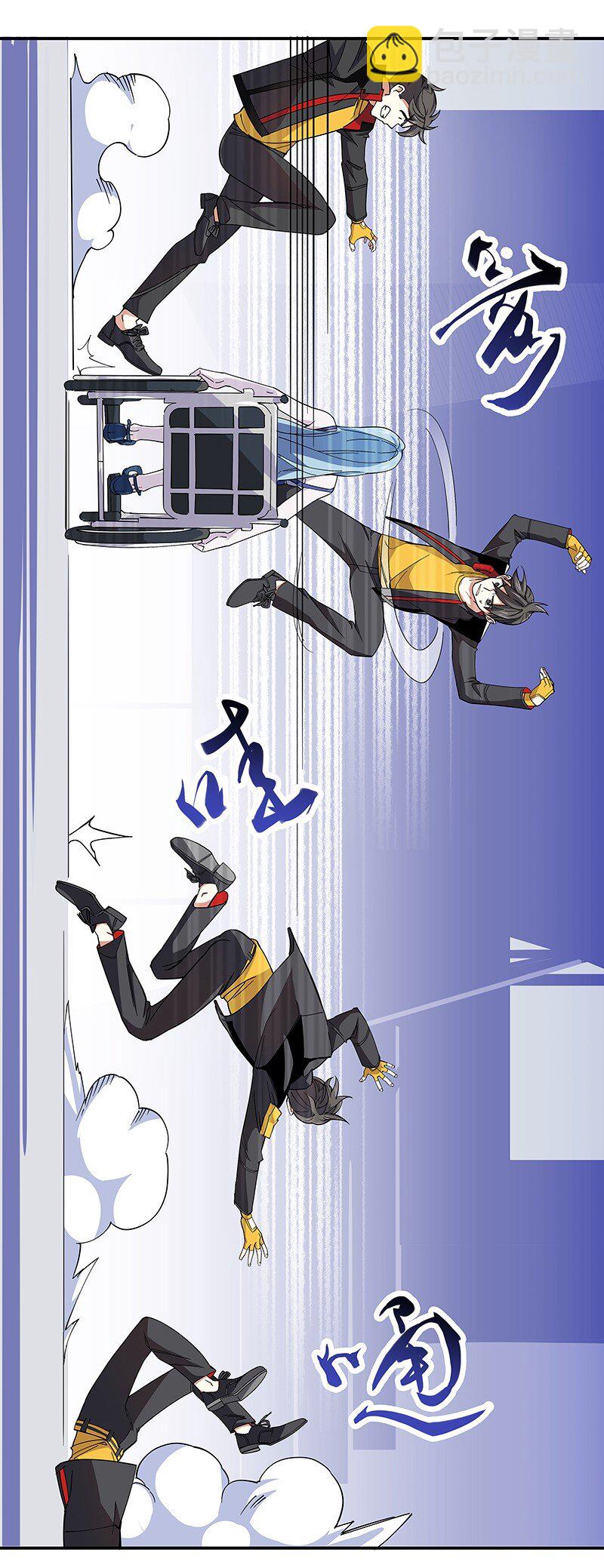 《黄泉路隐》02 爷爷被寿管局带走了？！ 第7页