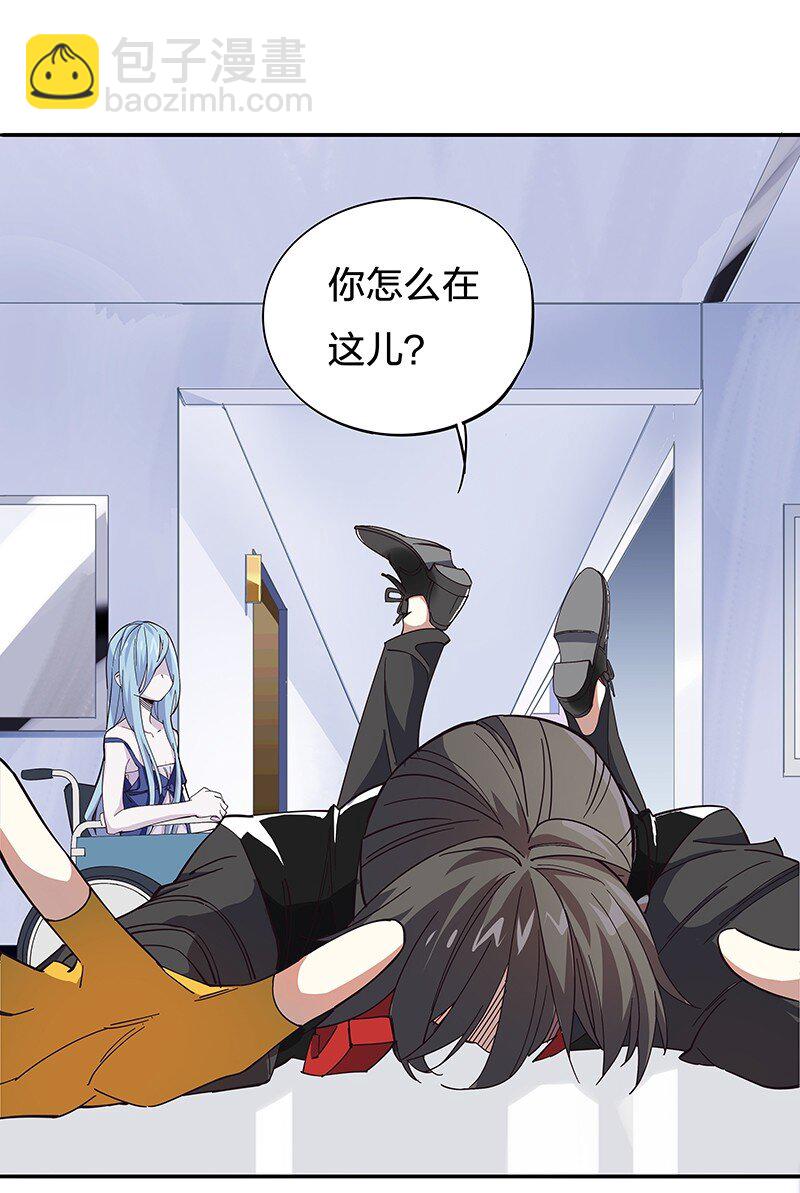 《黄泉路隐》02 爷爷被寿管局带走了？！ 第8页