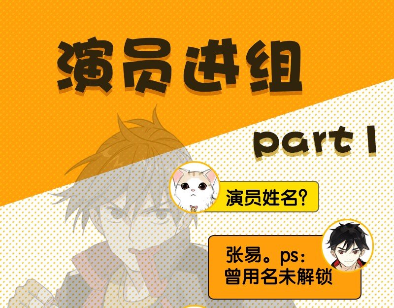 《黄泉路隐》情报放送 只是人设但你可以进来看看 第1页
