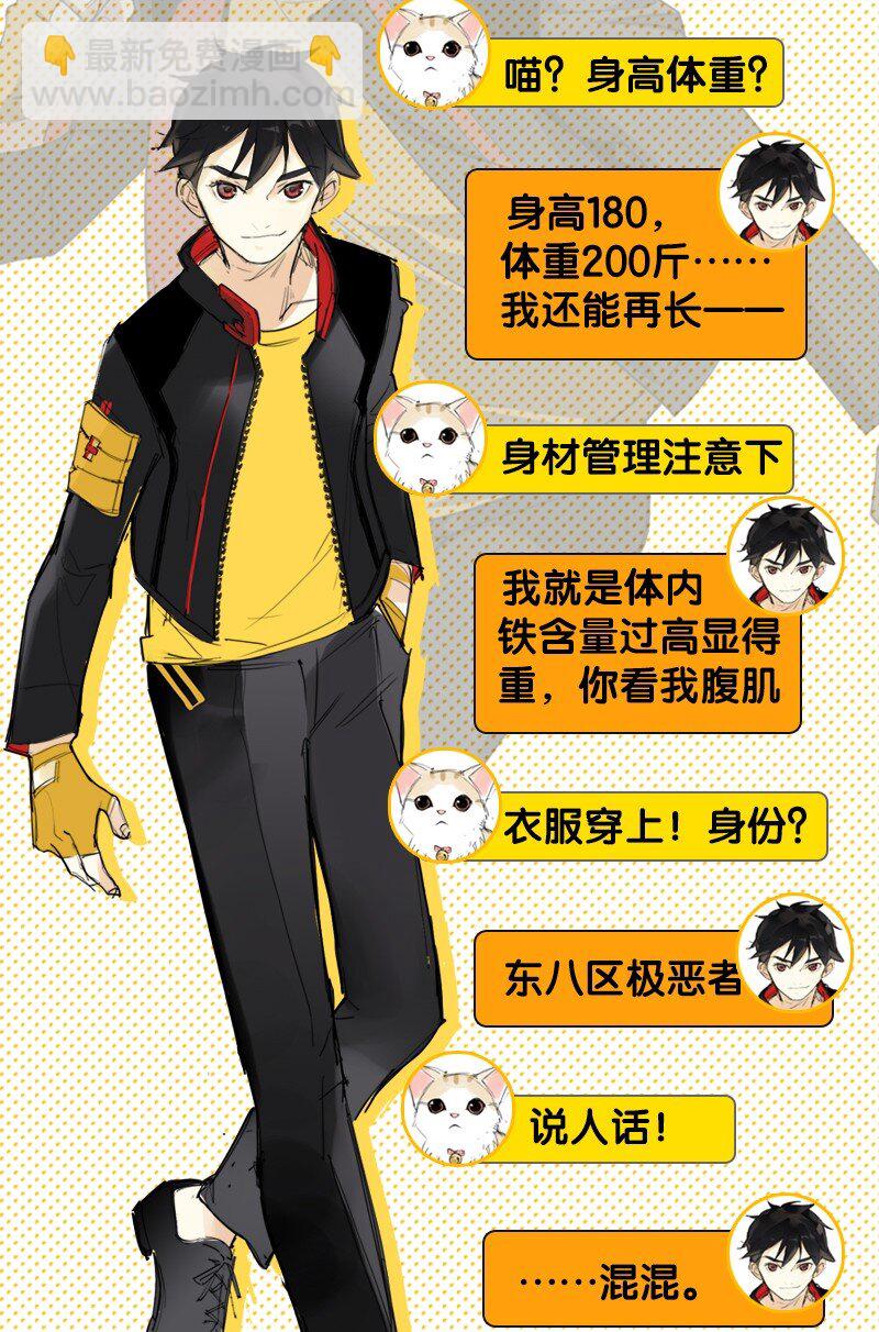 《黄泉路隐》情报放送 只是人设但你可以进来看看 第2页