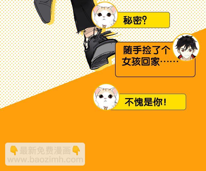 《黄泉路隐》情报放送 只是人设但你可以进来看看 第3页