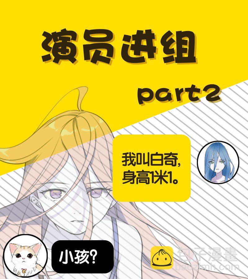 《黄泉路隐》情报放送 只是人设但你可以进来看看 第4页