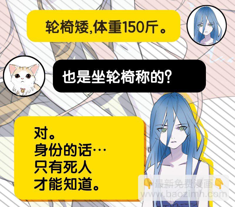 《黄泉路隐》情报放送 只是人设但你可以进来看看 第5页