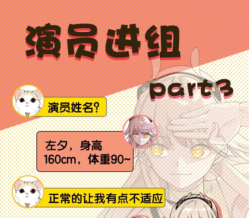 《黄泉路隐》情报放送 只是人设但你可以进来看看 第7页