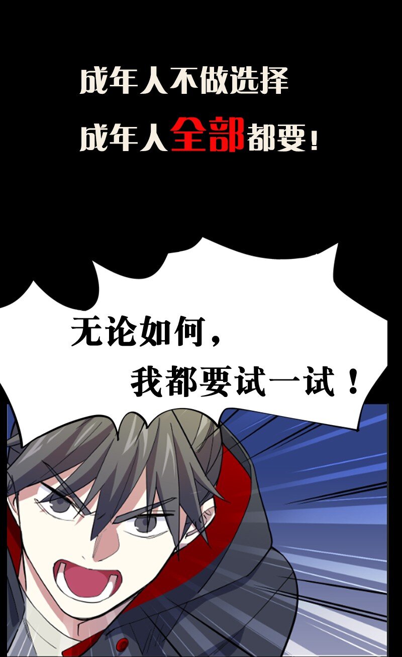 《黄泉路隐》预告 这是预告 第11页