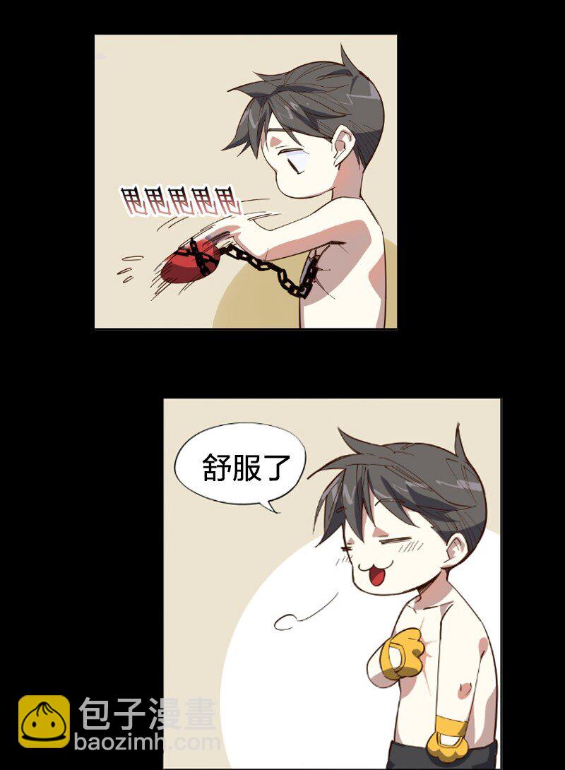 《黄泉路隐》预告 这是预告 第13页