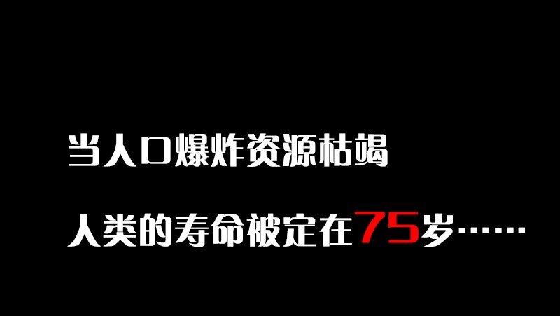《黄泉路隐》预告 这是预告 第1页