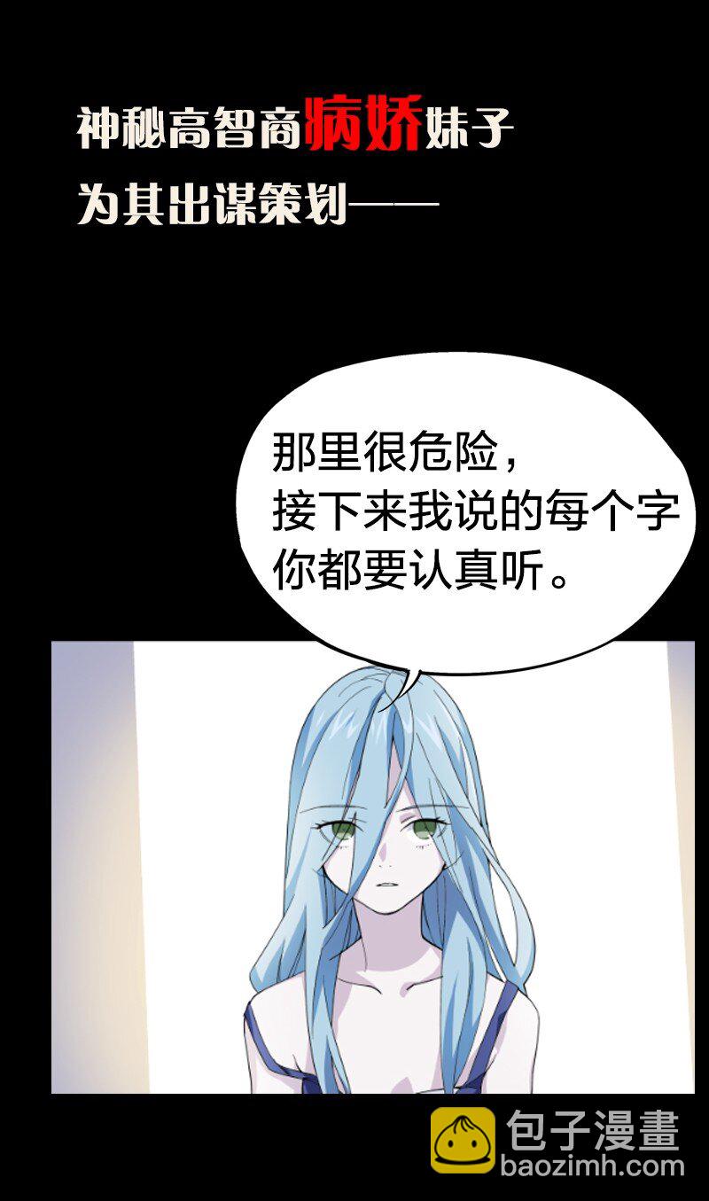 《黄泉路隐》预告 这是预告 第4页