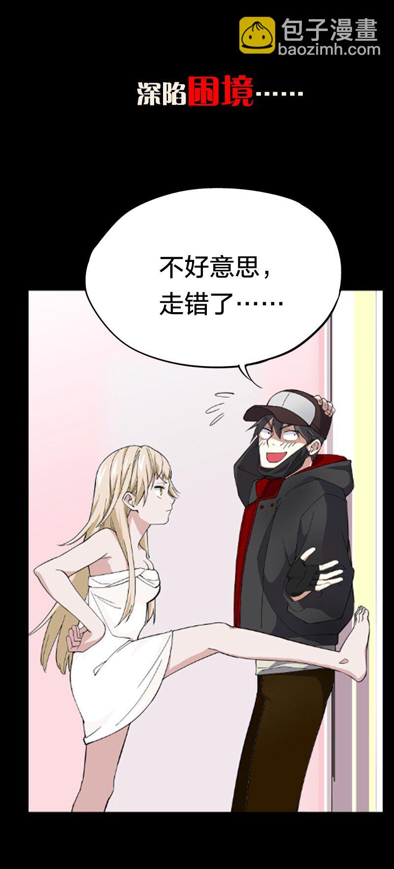 《黄泉路隐》预告 这是预告 第7页