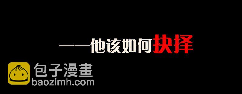 《黄泉路隐》预告 这是预告 第9页