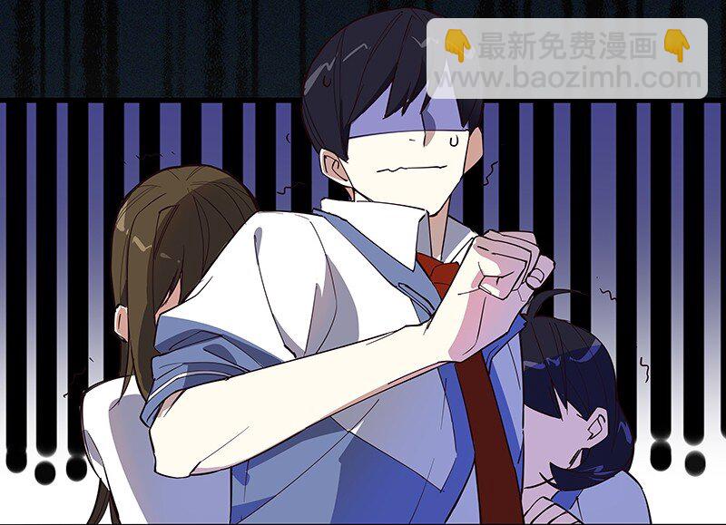 《黄泉路隐》01 东八区怪物少年和那个学霸妹子 第10页