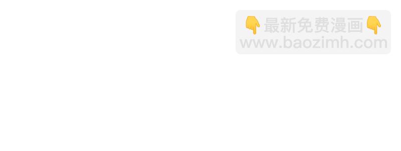 《黄泉路隐》01 东八区怪物少年和那个学霸妹子 第19页