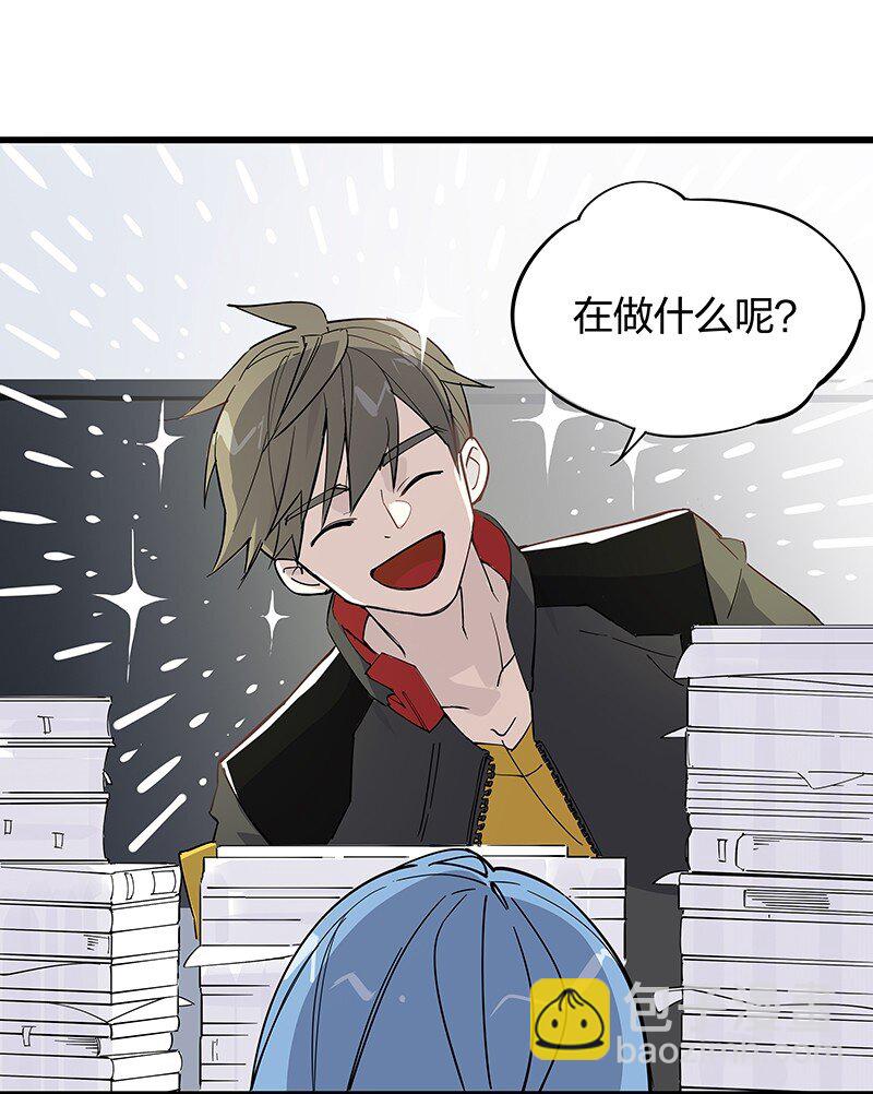 《黄泉路隐》01 东八区怪物少年和那个学霸妹子 第25页