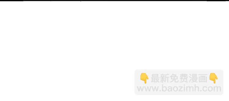 《黄泉路隐》01 东八区怪物少年和那个学霸妹子 第36页