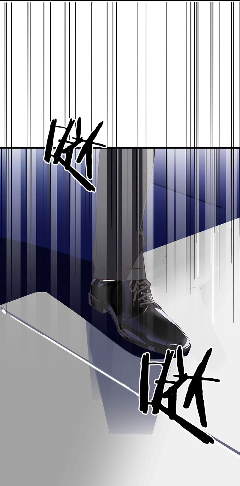 《黄泉路隐》01 东八区怪物少年和那个学霸妹子 第7页