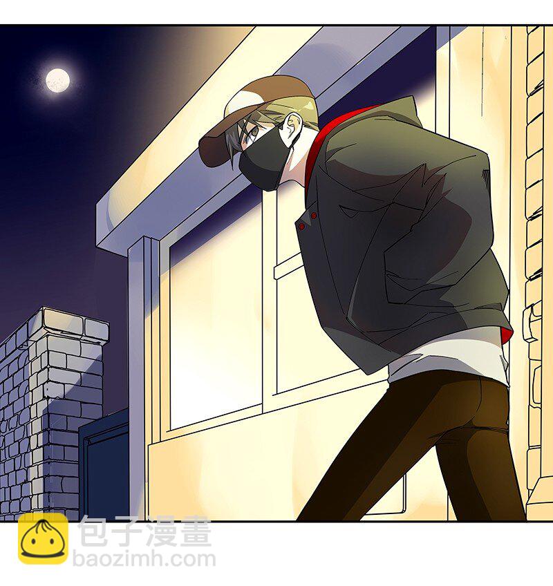 《黄泉路隐》03 夜闯十八层地狱却遇到了…… 第4页