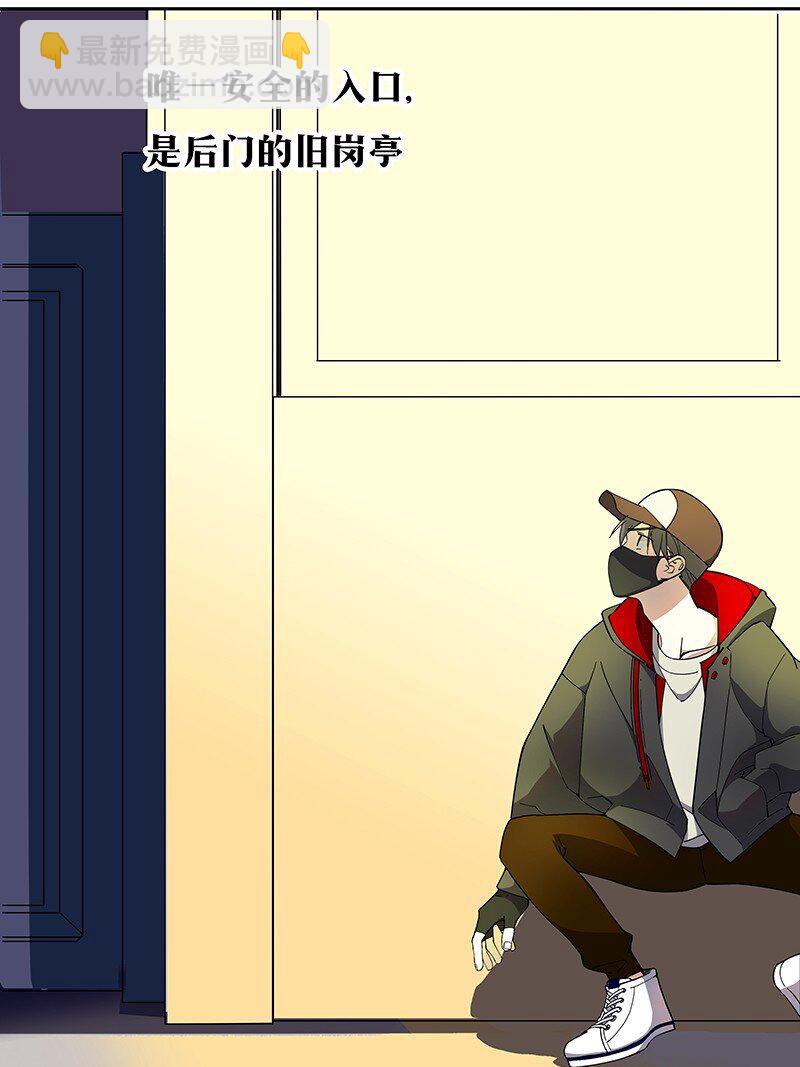 《黄泉路隐》03 夜闯十八层地狱却遇到了…… 第5页