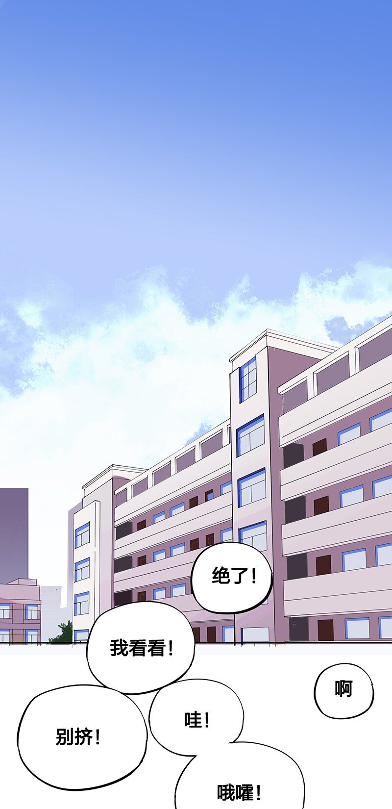 《黄泉路隐》04 你能不能先站起来说话？ 第39页