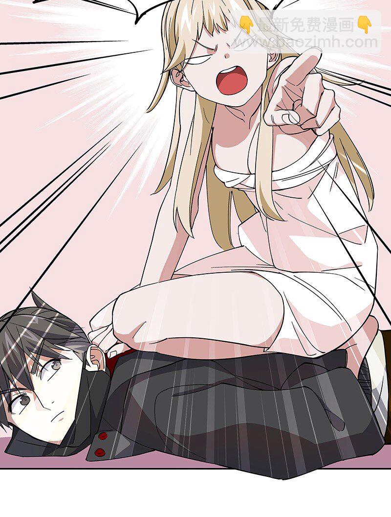 《黄泉路隐》04 你能不能先站起来说话？ 第3页