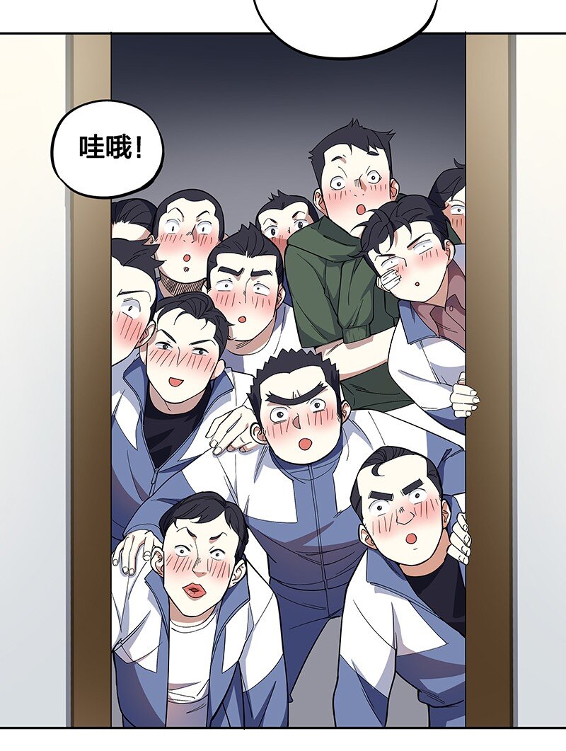 《黄泉路隐》04 你能不能先站起来说话？ 第40页