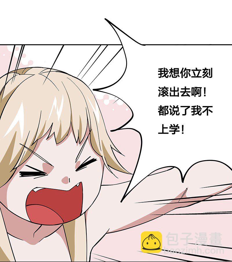 《黄泉路隐》04 你能不能先站起来说话？ 第5页
