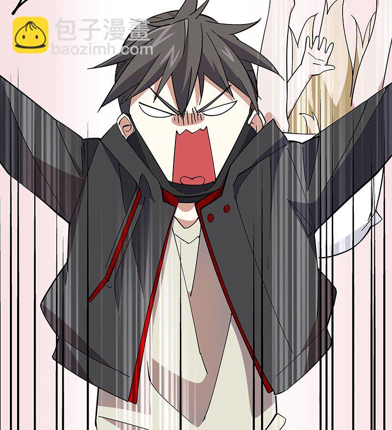 《黄泉路隐》04 你能不能先站起来说话？ 第8页