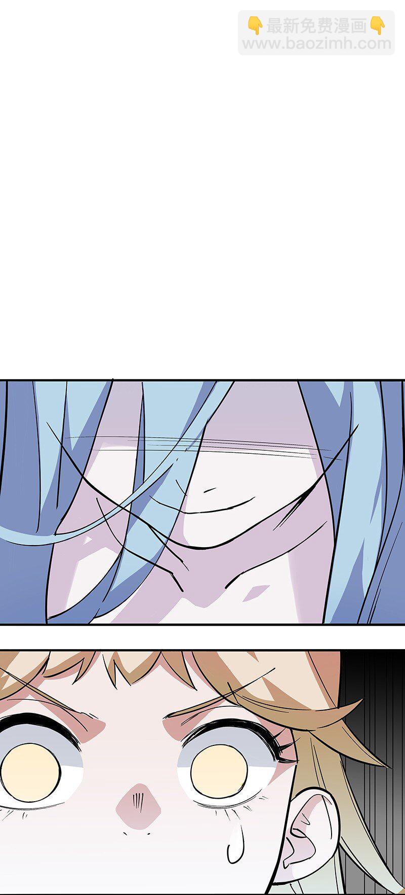 《黄泉路隐》06 你这个把豺狼当绵羊的傻子！ 第11页