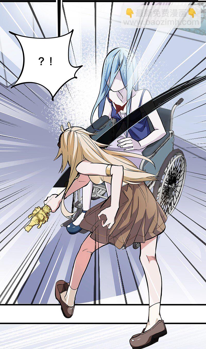 《黄泉路隐》06 你这个把豺狼当绵羊的傻子！ 第16页