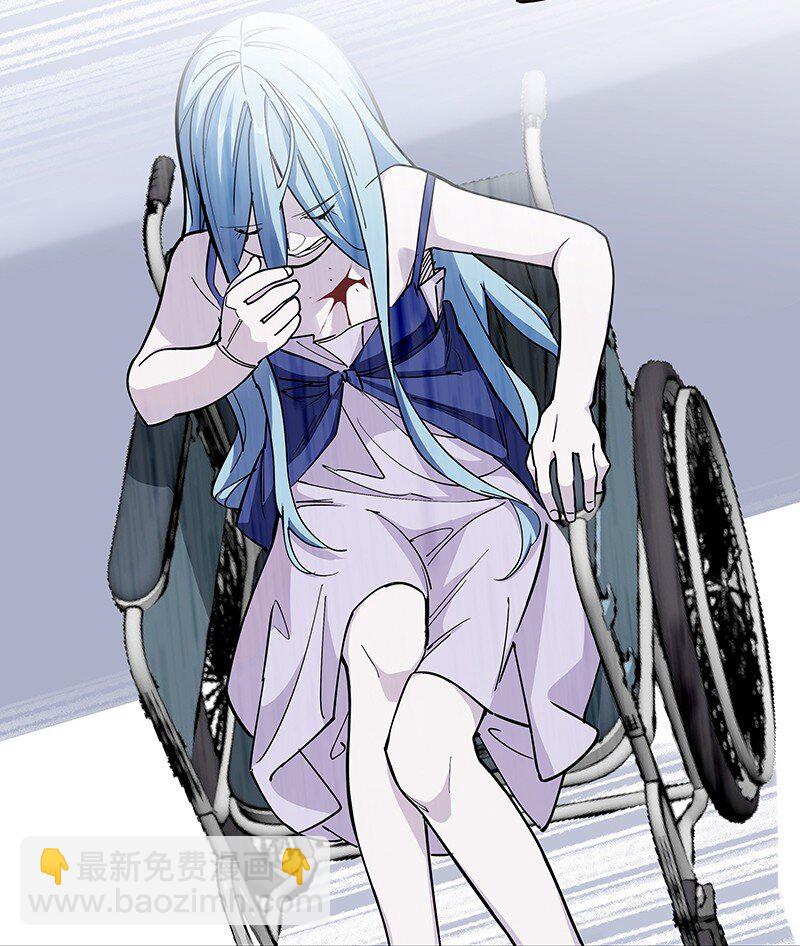 《黄泉路隐》06 你这个把豺狼当绵羊的傻子！ 第17页