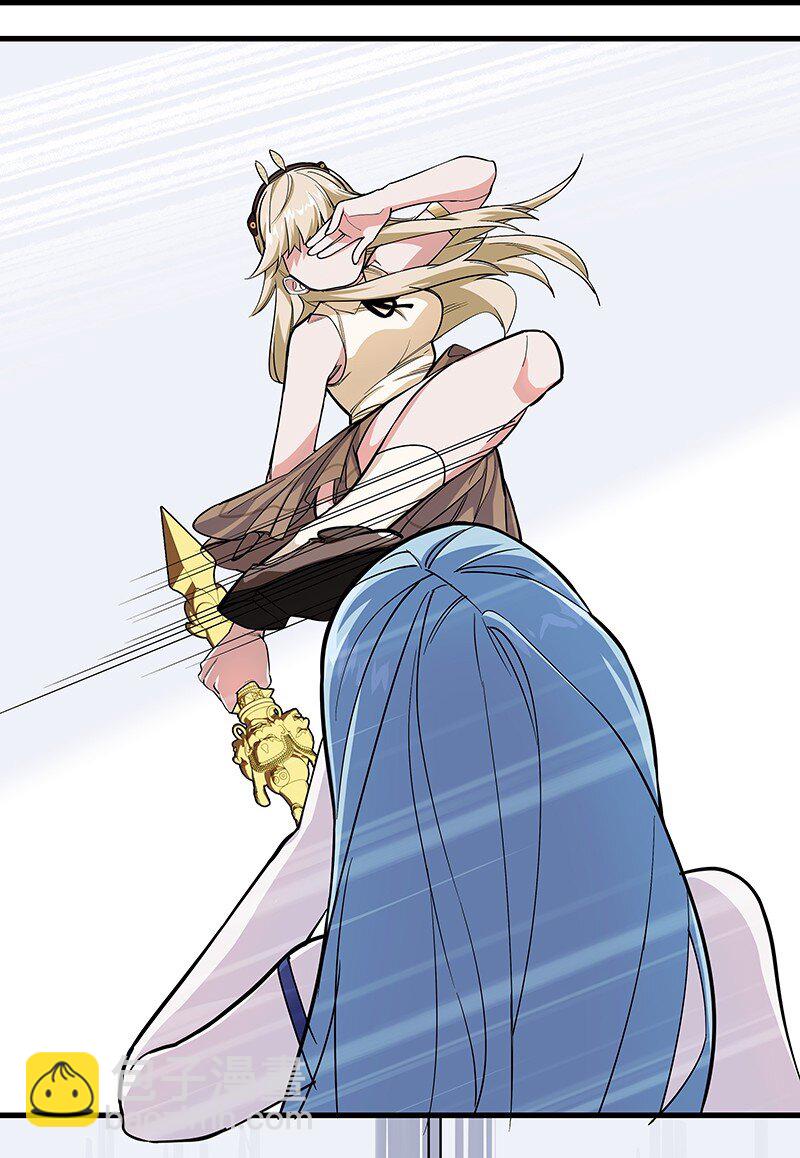 《黄泉路隐》06 你这个把豺狼当绵羊的傻子！ 第18页